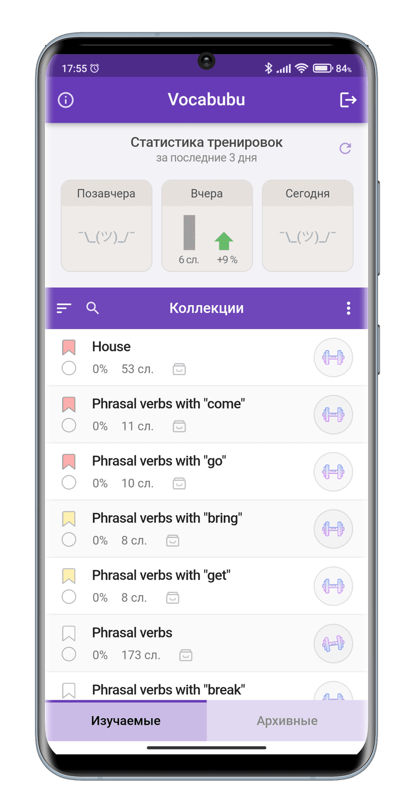 Mobile screenshot representing corresponding feature