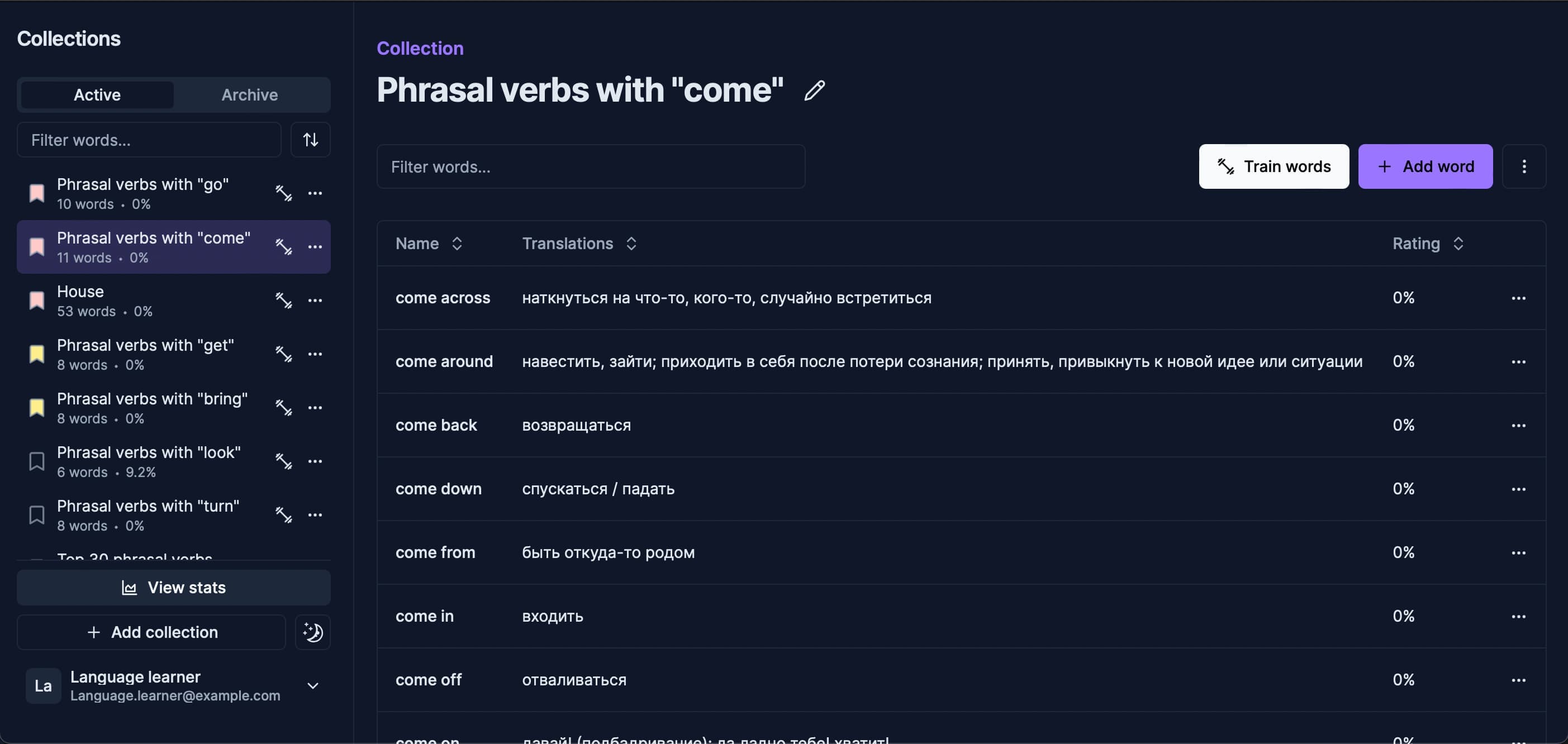 Vocabubu web app screenshot